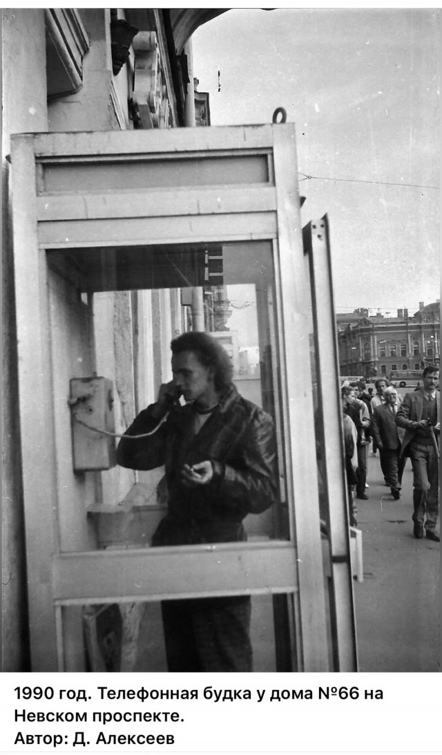 Интересные фотографии 1990 -х 10.08.25