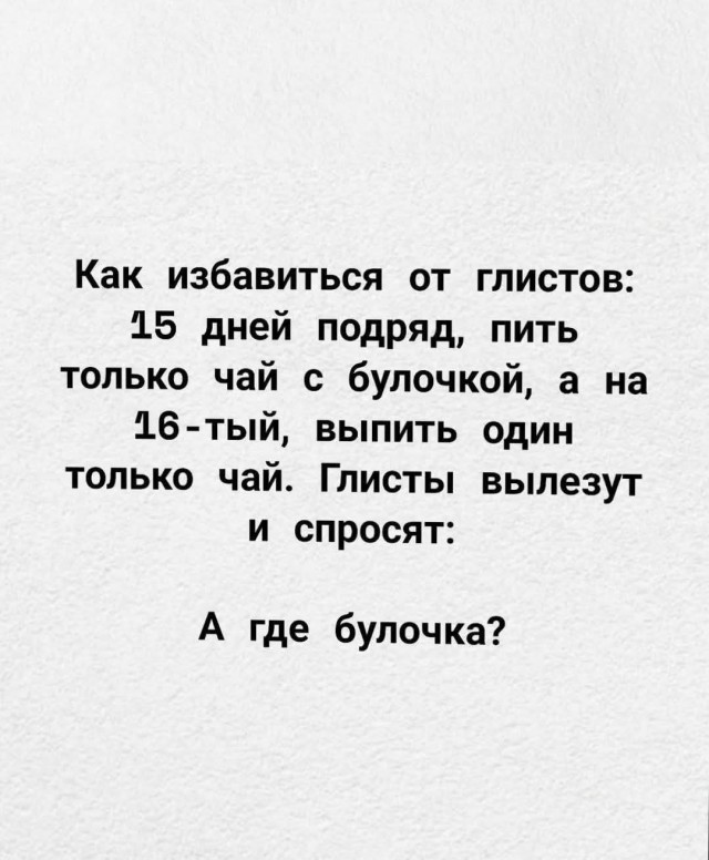 Так себе картинки 28.08.25