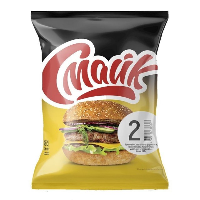 Как сделать вкусный бургер