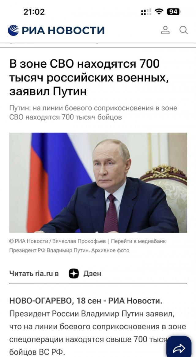 ВСУ ударили по белгородской энергоинфраструктуре, есть пострадавшие