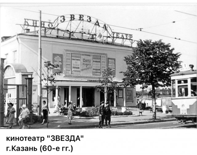 Пойдем в кино, Россия!