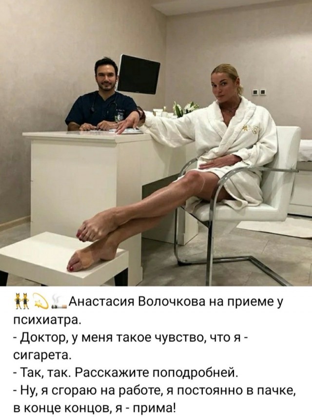 День психического здоровья
