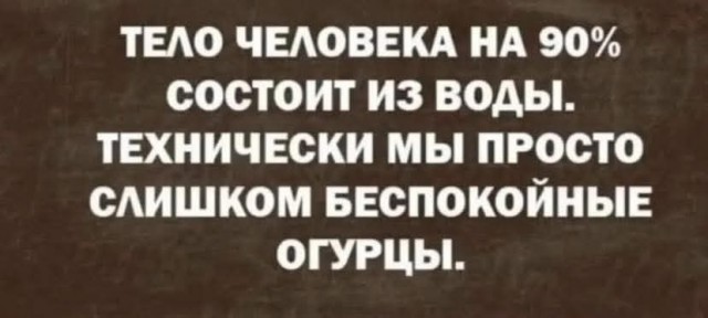Маленькая пятница 5.11