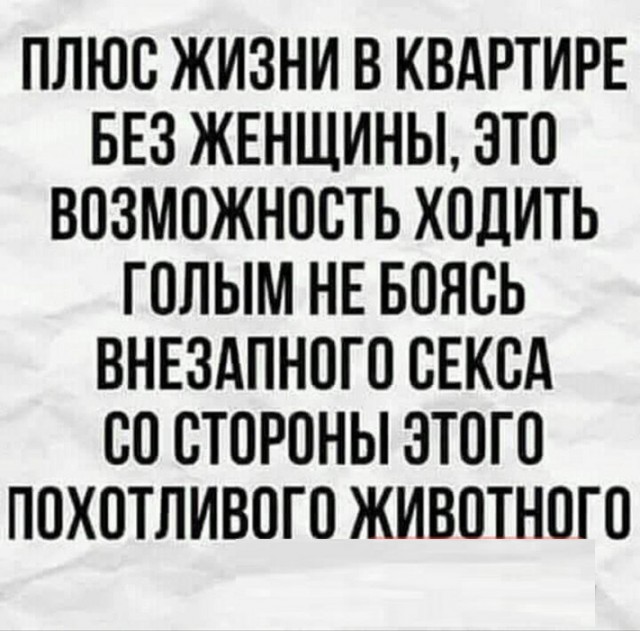 Картинки разные с надписями и без