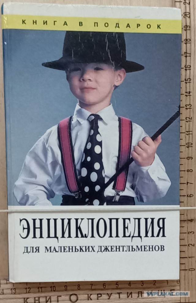 Давайте поговорим про ЭТО, поляна Кочета для детей