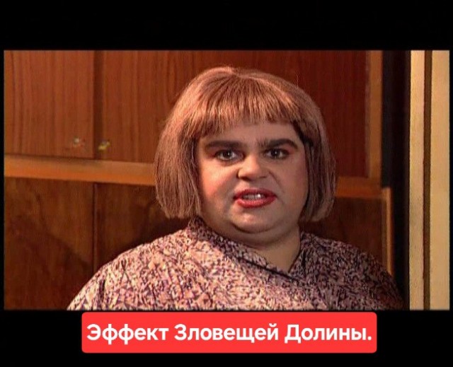 Стартап