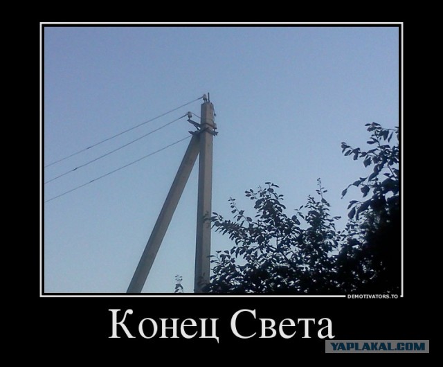 Конец света - какой он мог бы быть?