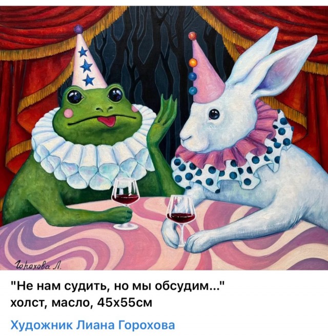 АРТ-Воскресенье