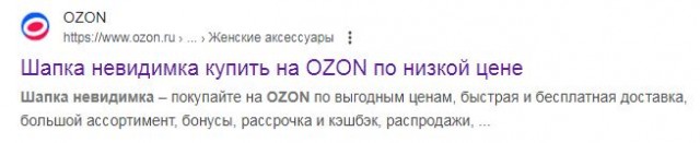 Фольга это прошлый век