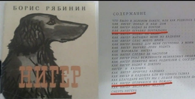 Картинки выходного дня