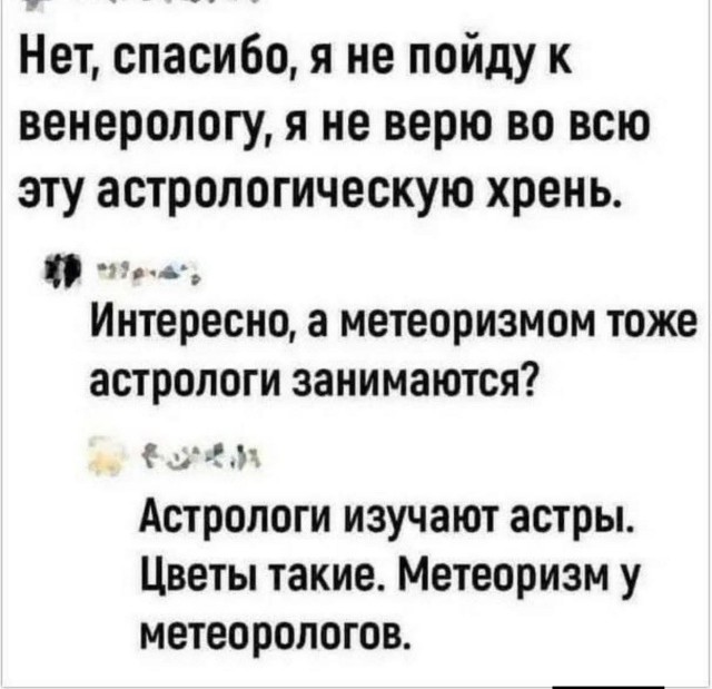 Немного картинок разной степени новизны и адекватности