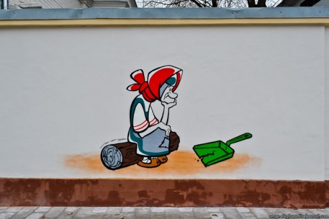 Уличное творчество - 13