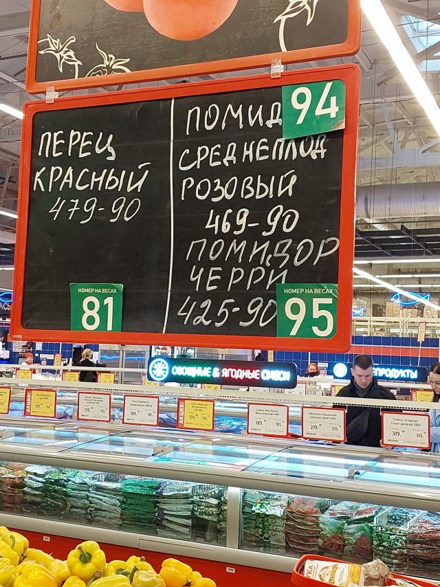 Россияне сегодня тратят на питание в среднем 39% от своих доходов - это сопоставимо с расходами жителей африканских стран
