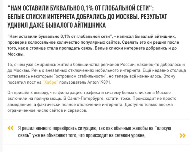 Ковид, Цифровая валюта и прочие радости. III