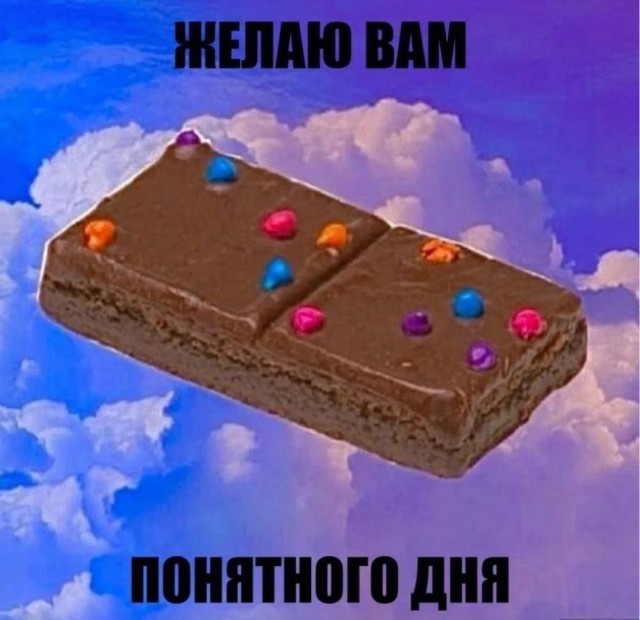 Воскресные картинки