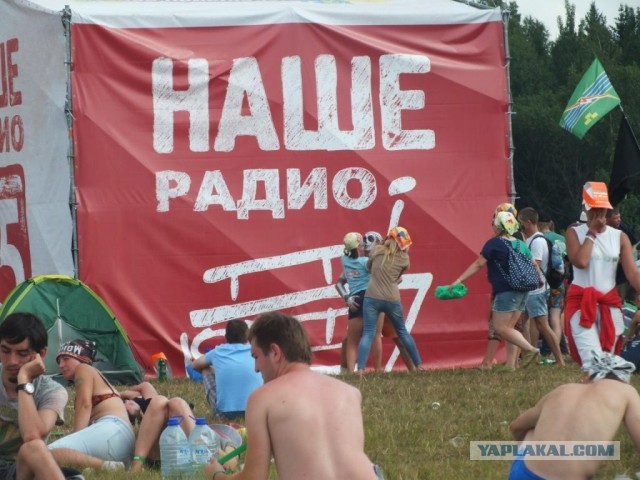 Я пережил Нашествие-2013!