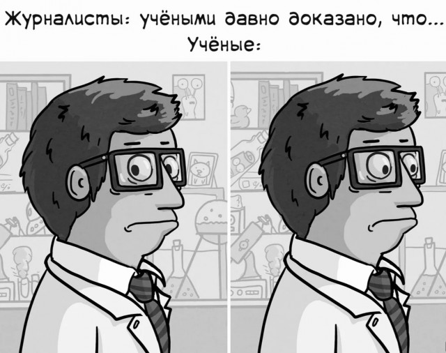 В России планируют создать препарат для блокировки запускающего старение гена