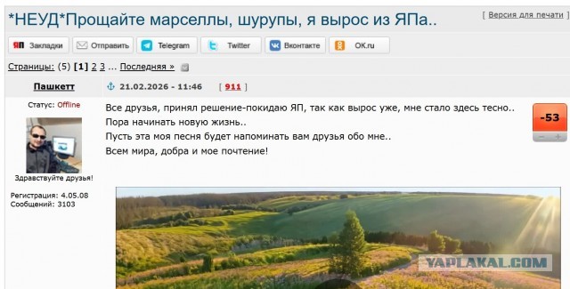 *БАЯН*Главный, из  Саратовской студии звукозаписи записал мою песню, пою я друзья...