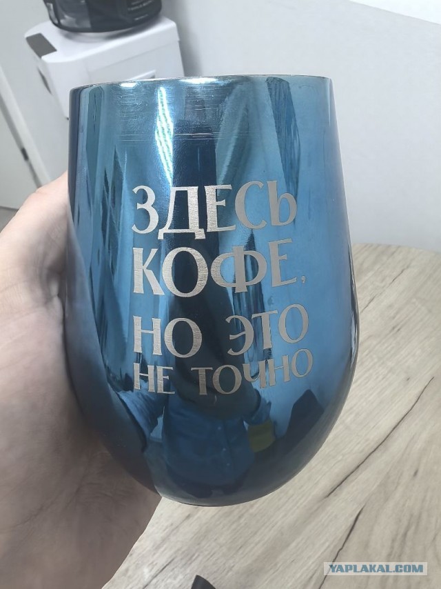 А какая у вас кружка на работе?