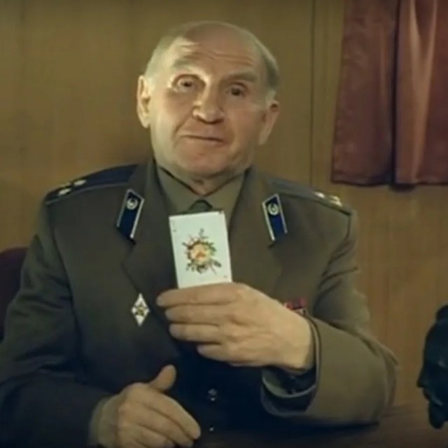 Фокус