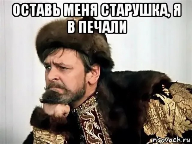 «Цигель, цигель, ай-лю-лю»