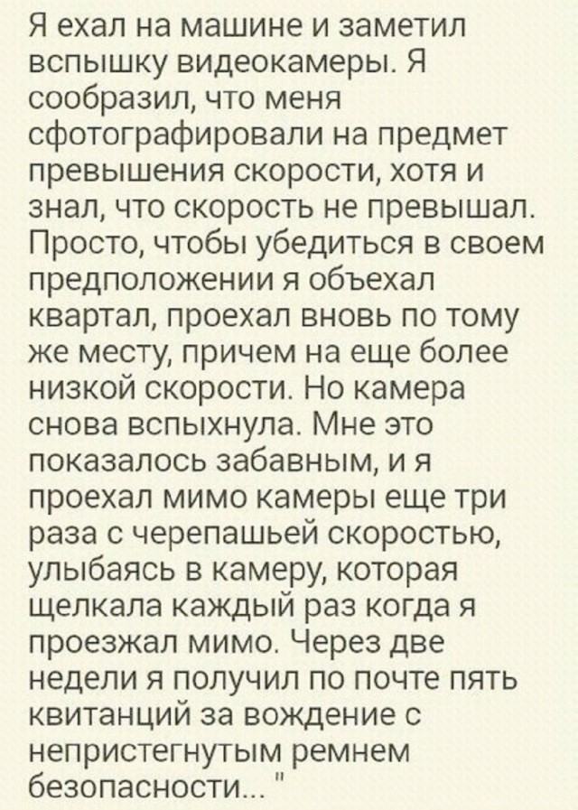 Так себе картинки 29.07.26