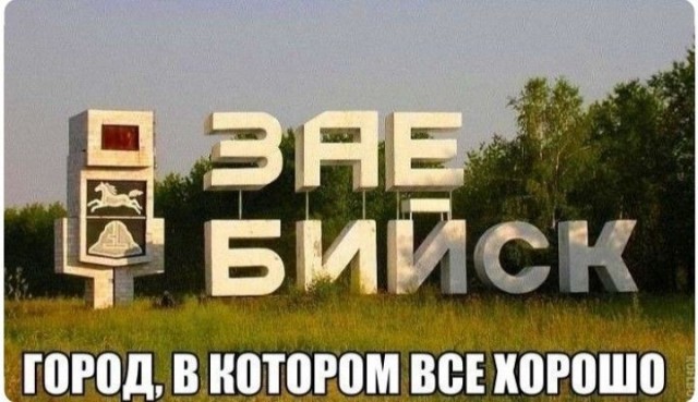 Так себе картинки 14.08.26