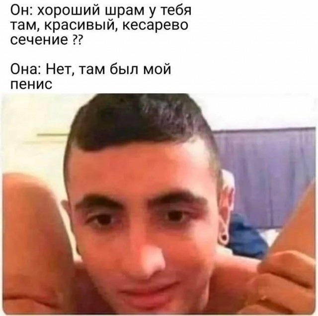 Вопрос на засыпку