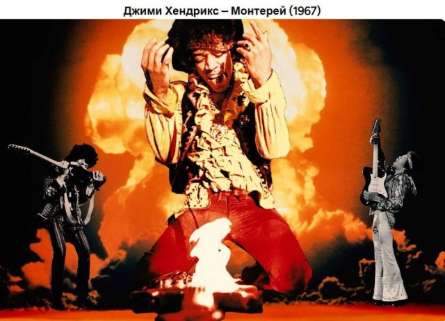 Снимки западных рок-звёзд 70-х годов