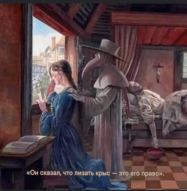 Страдающее средневековье к среде