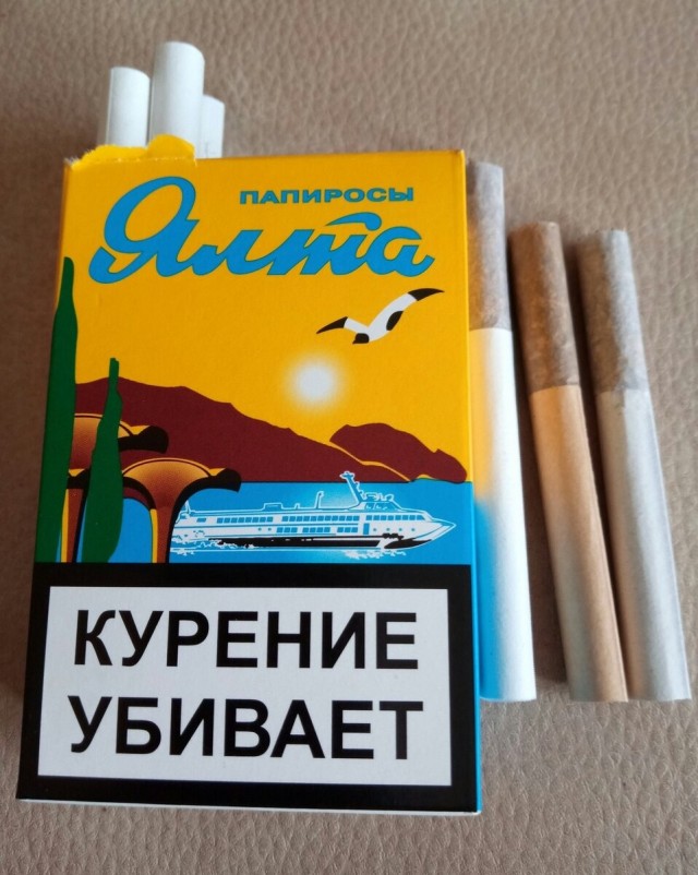 Как народ острил над названиями  сигарет в СССР
