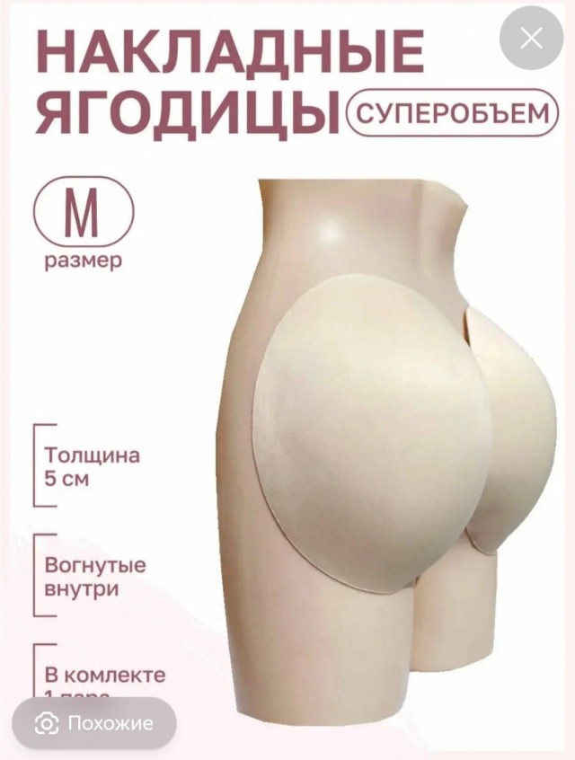 Госпожа «Холодец»