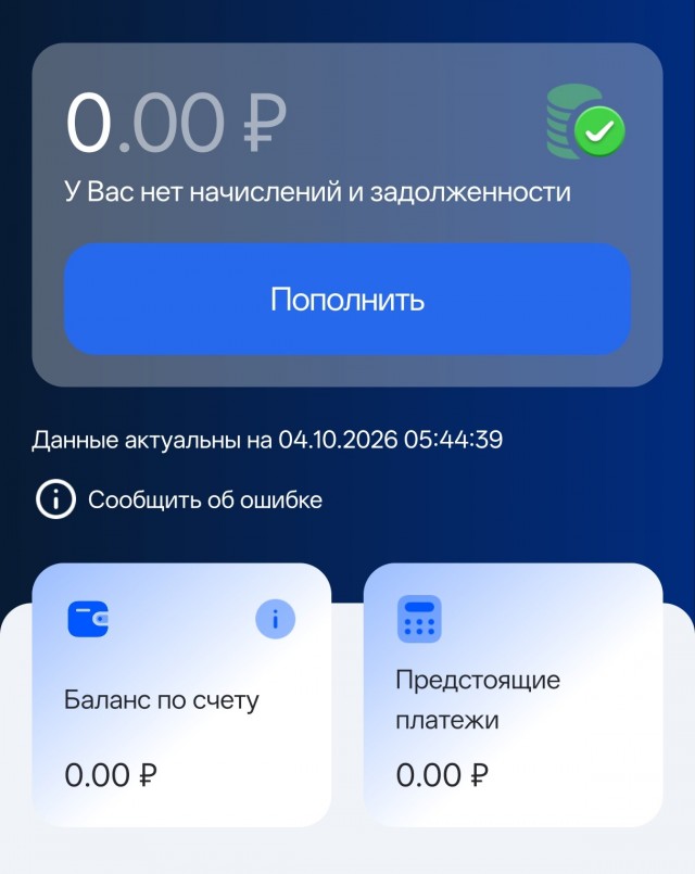 Кого на сколько налоговая "обрадовала"?