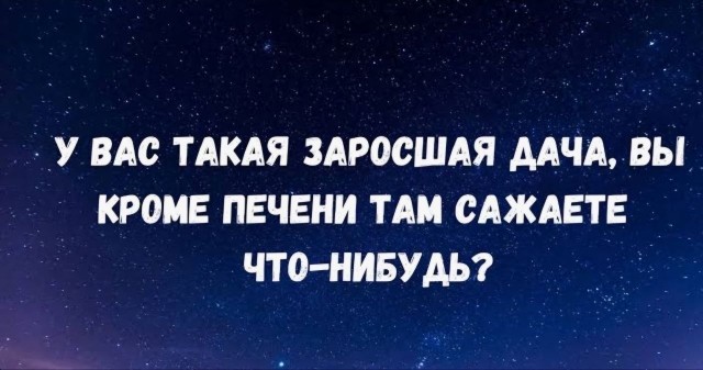 Отсутствие морально этических норм Vol.102