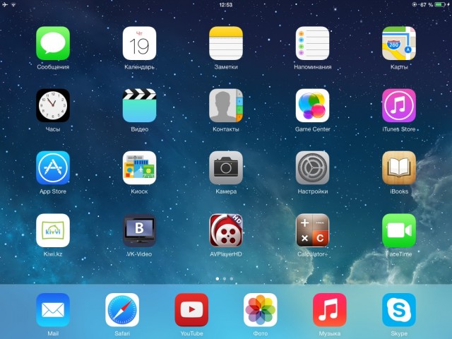 iOS7