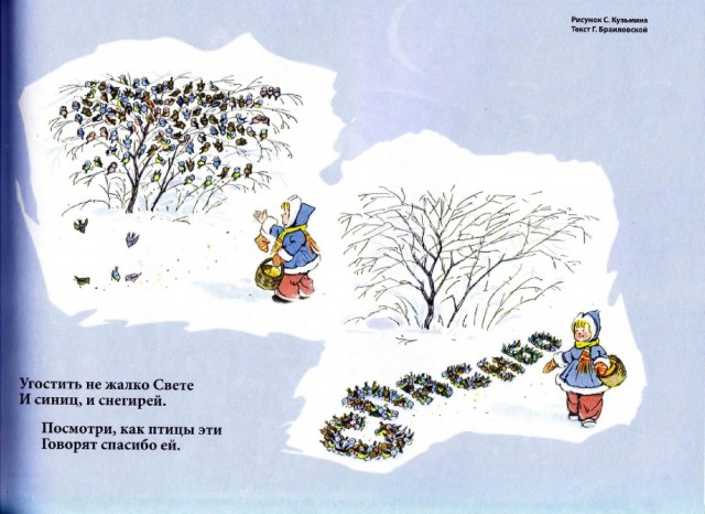 Ветхое живое время...