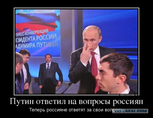 Новый Вопрос Маши Вове Путину 2013