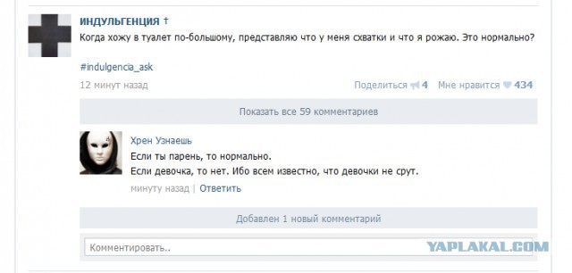 Смешные комментарии из социальных сетей