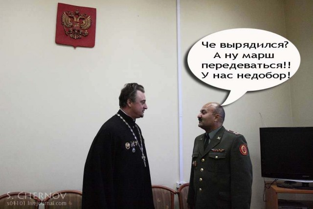 Осенний призыв 2010