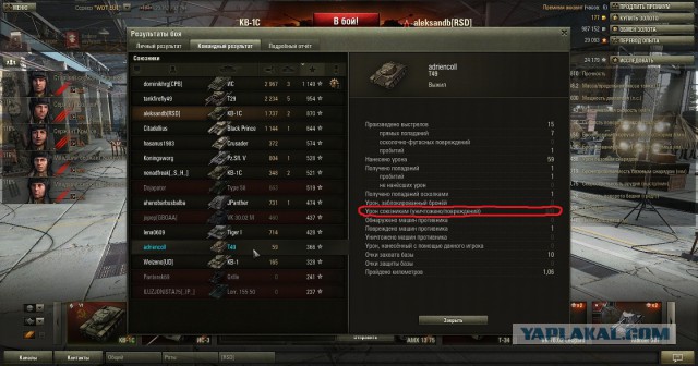 Wargaming 11