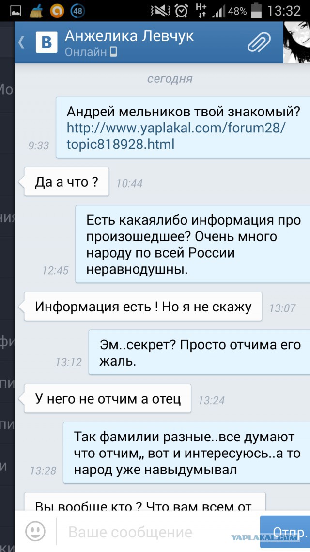 Североморск, избиение
