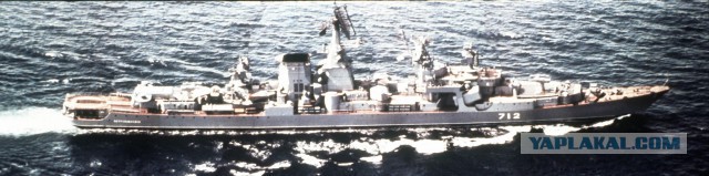 ВМФ СССР