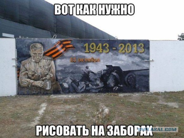 Легальная наскальная живопись джунглей столицы