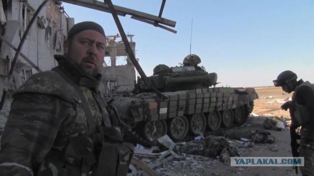 Зачистка аэропорта от войск украинских ВС