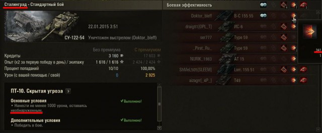 Wargaming 18