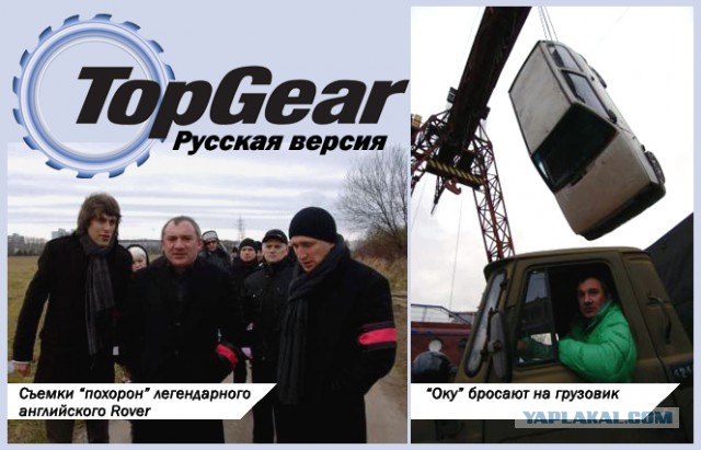 Задолбал ваш Кларксон