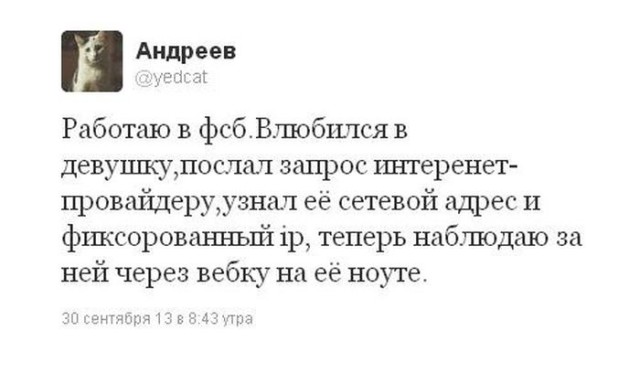 Прикольные объявления и надписи