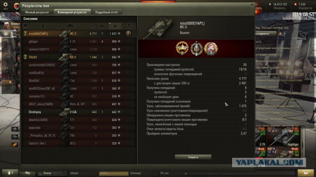 Wargaming 23