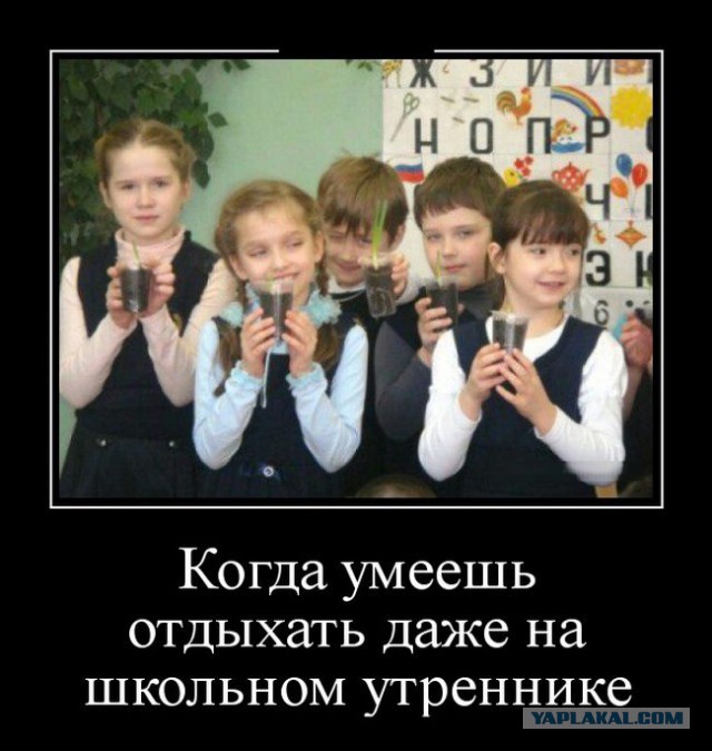 Подборка демотиваторов