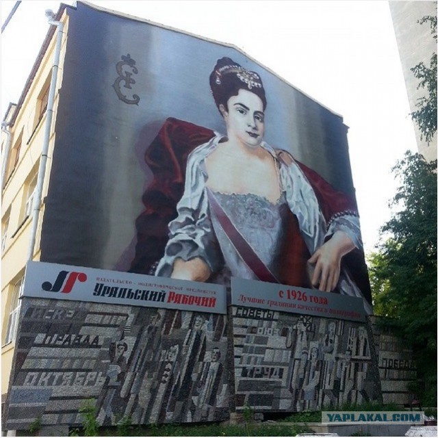 Реальные люди на граффити